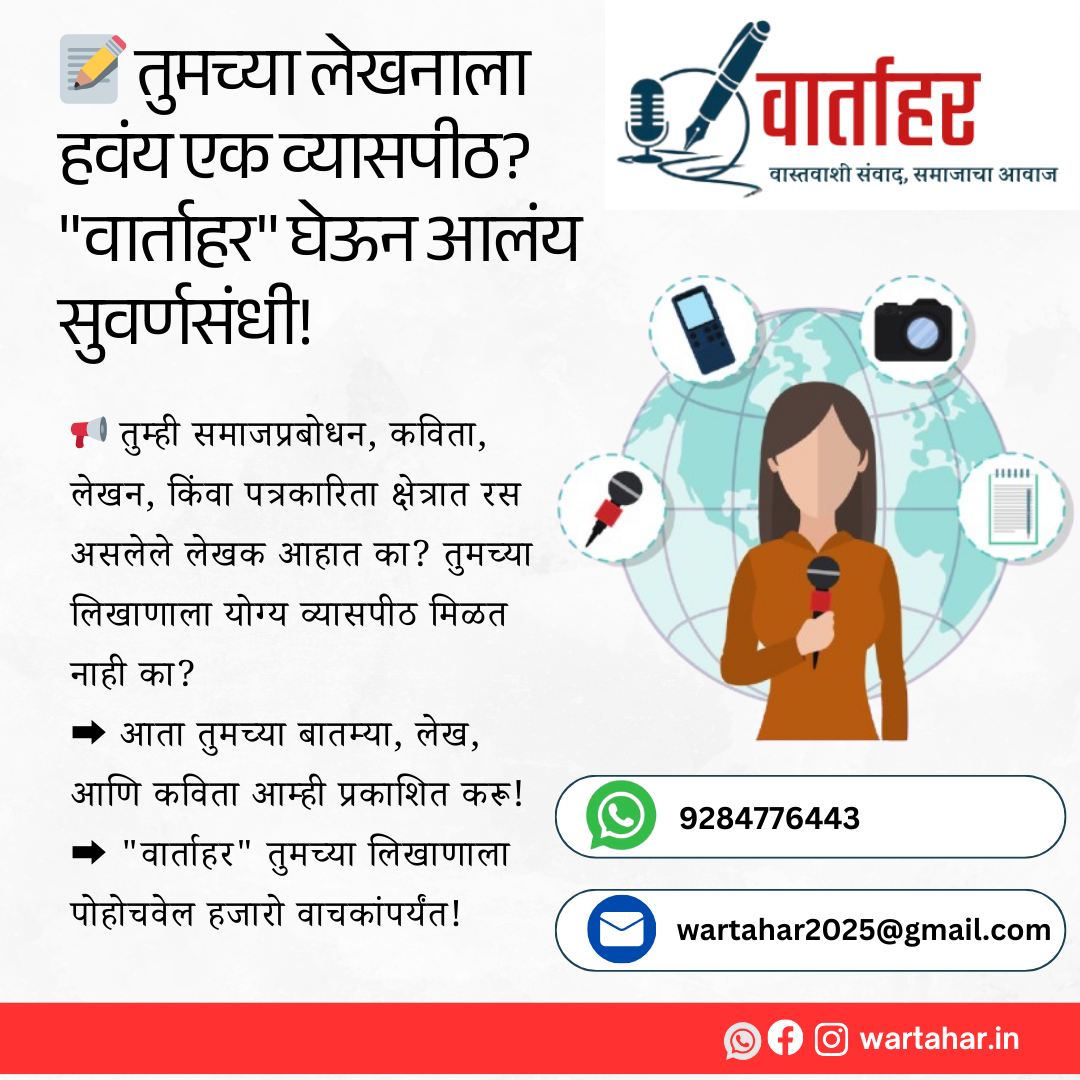 We Are Hiring Advertisement