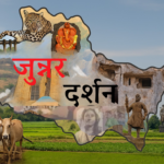 जुन्नर तालुका: इतिहास, संस्कृती आणि निसर्गसंपत्तीचा अनोखा संगम…