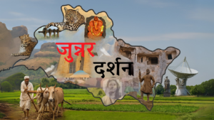 जुन्नर तालुका: इतिहास, संस्कृती आणि निसर्गसंपत्तीचा अनोखा संगम…